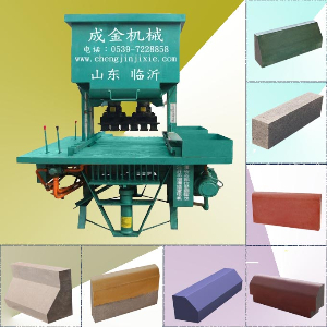 简介我厂液压砖机的使用性能