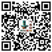 微信公众号