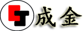 -成金液压砖机设备厂